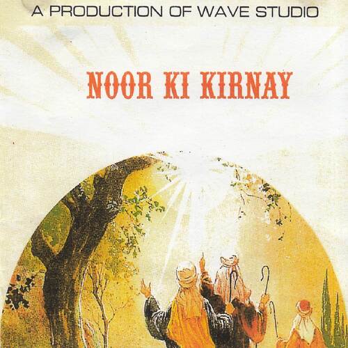 Noor Ki Kirnay