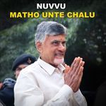 Nuvvu Matho Unte Chalu artwork