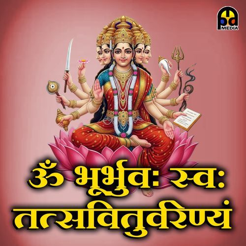 Om Bhurbhuvah Swaha Tatsviturvarenyam