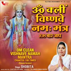 Om Clean Vishnave Namah Mantra Chanted 108 Times (Female Version)-BFAYVABFVUM