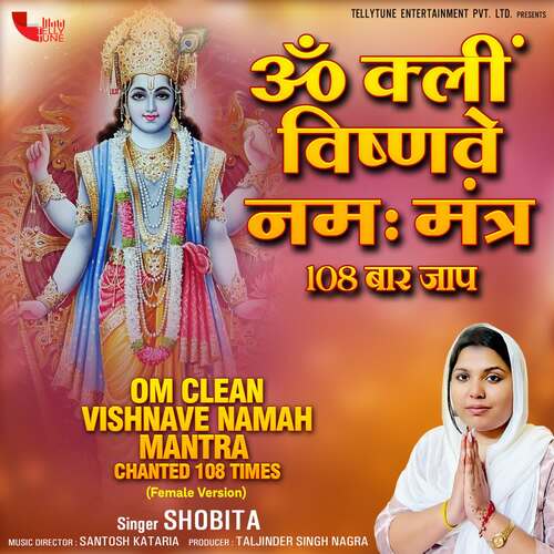 Om Clean Vishnave Namah Mantra Chanted 108 Times (Female Version)