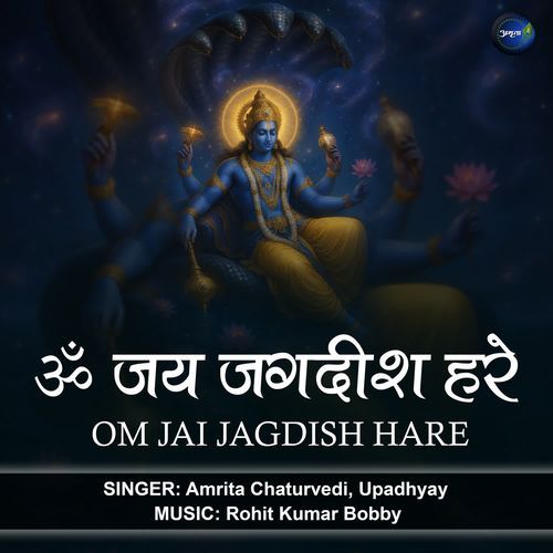 Om Jai Jagdish Hare