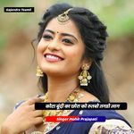 कोटा बूंदी का छोरा को रुतबो तगडो लाग