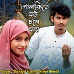 Palkite Bow Chole Jay