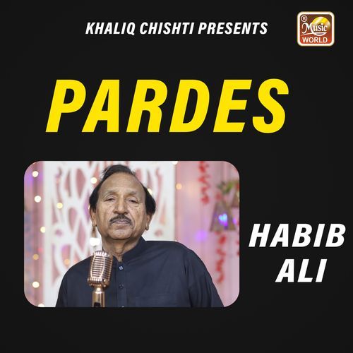 Pardes