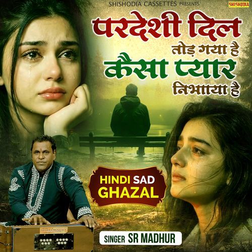 Pardeshi Dil Tod Gaya Hai Kaisa Pyaar Nibhaya Hai