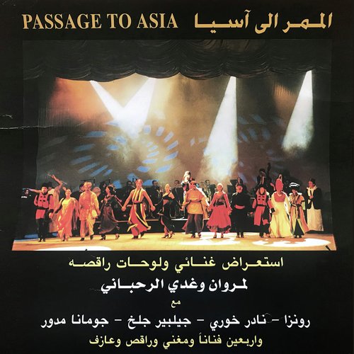 Passage To Asia_poster_image