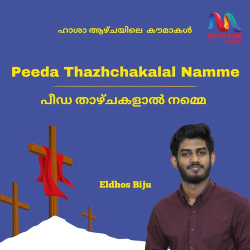 Peeda Thazhchakalal Namme