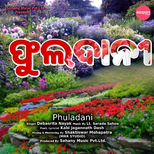 Phuladani