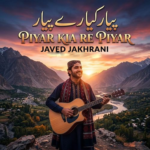 Piyar Kia Re Piyar
