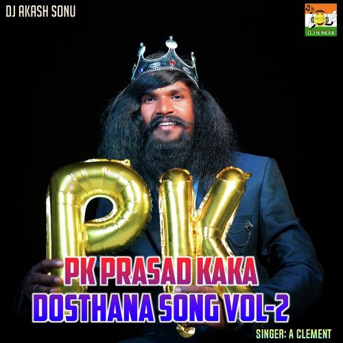 Pk Prasad Kaka Dosthana Song Vol-2