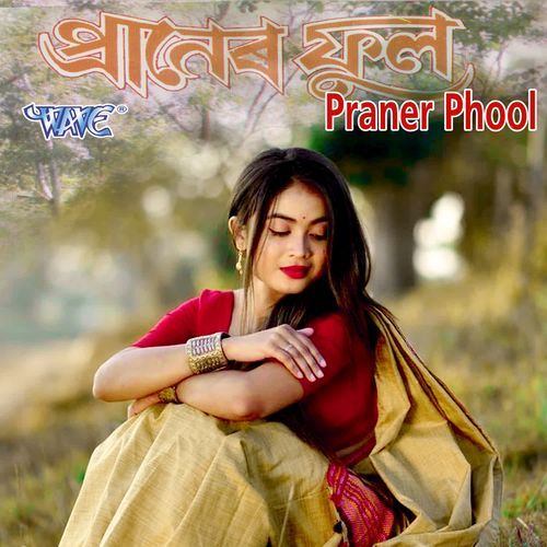 Bhador Mase Karma Rait