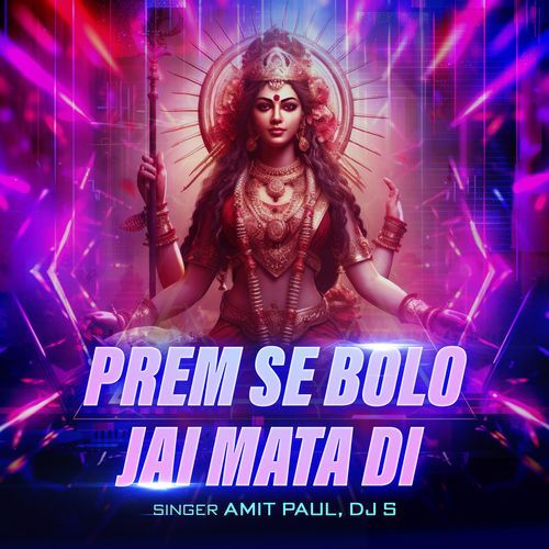 Prem Se Bolo Jai Mata Di