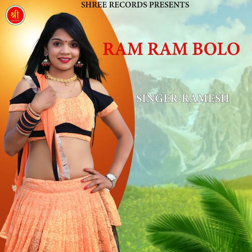 RAM RAM BOLO