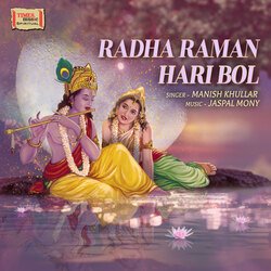 Radha Raman Hari Bol-BzkBVSJoRVQ