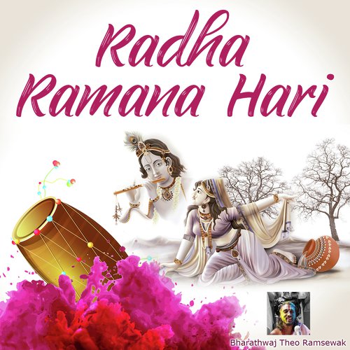 Radha Ramana hari