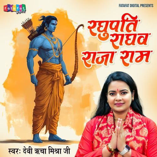 Raghupati Raghav Raja Ram