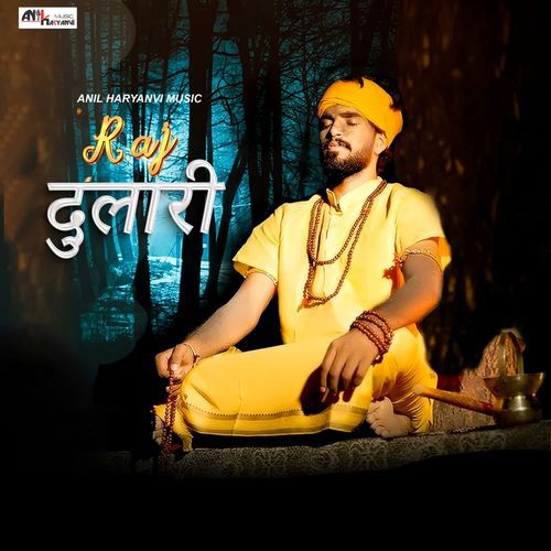 Raj Dulari