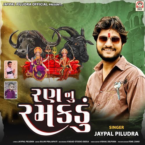 Ran Nu Ramakdu