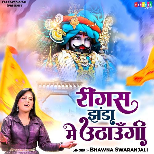 Ringas Jhanda Main Uthaungi