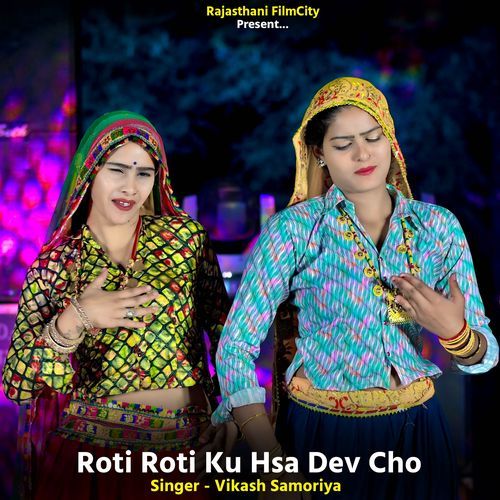 Roti Roti Ku Hsa Dev Cho