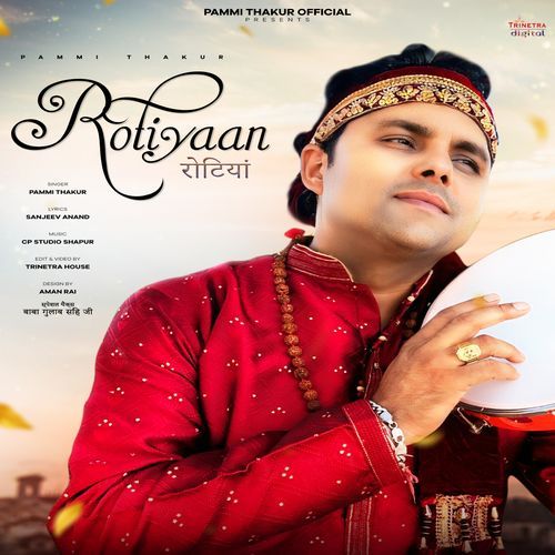 Rotiyaan