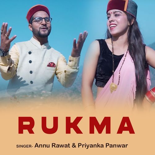 Rukma