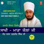 Saakhi - Mata Kolan Ji