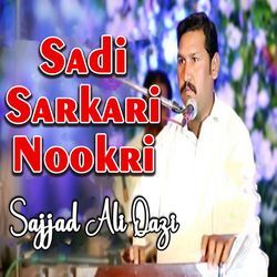 Sadi Sarkari Nookri-Hz0YWBVHUlk