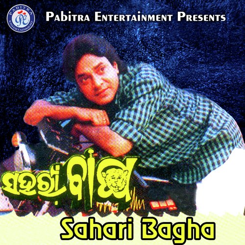 Sahari Bagha