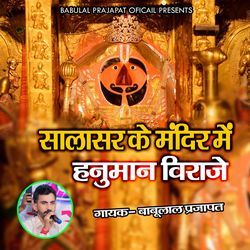 Salasar Ke Mandir Main Hanuman Viraje-ExhTZT16bUk