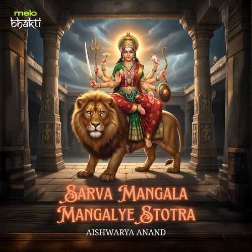 Sarva Mangala Mangalye Stotra