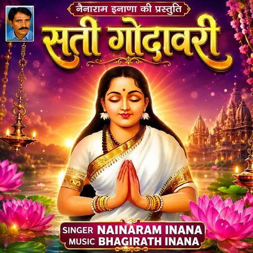 Sati Godavari Ki Katha