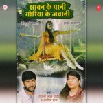 Jaise - Jaise Barse Badariya