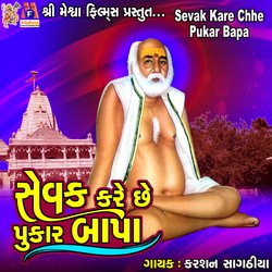 Sevak Kare Chhe Pukar Bapa-KTc8BkRoaGo