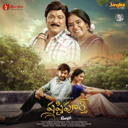 Shashtipoorthi (Original Motion Picture Soundtrack)