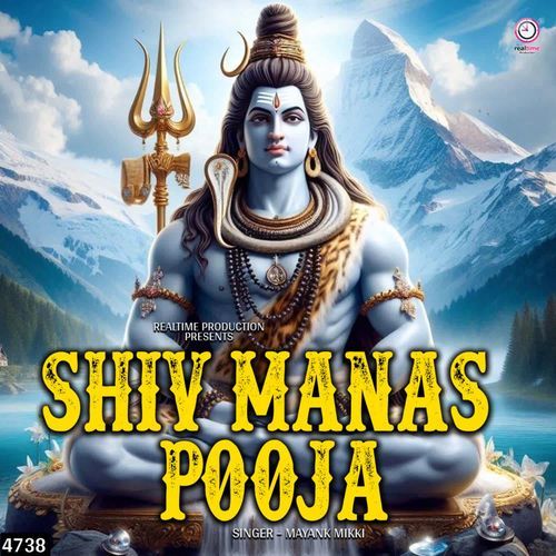 Shiv Manas Pooja