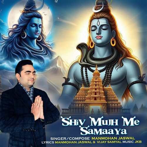 Shiv Mujh Me Samaaya