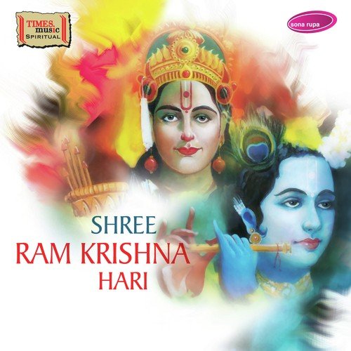 Radhe Krishna Sita Ram