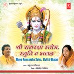Shree Ramraksha Stotra, Stuti & Bhajan_poster_image