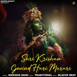 Shri Krishan Govind Hari Murari-GSMjVwBbRXA