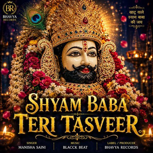 Shyam Baba Teri Tasveer