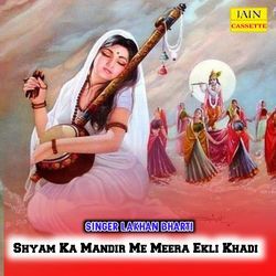 Shyam Ka Mandir Me Meera Ekli Khadi-IixTUgNfQGo