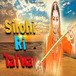 Sirohi Ri Talwar-BSMhfyxXTlE