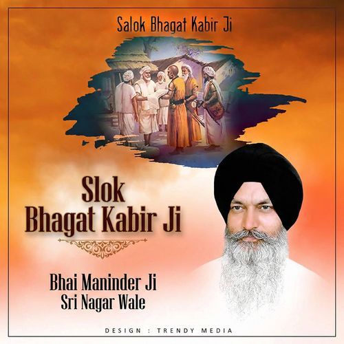 Slok Bhagat Kabir Ji