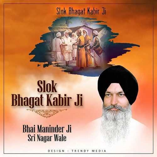 Slok Bhagat Kabir Ji