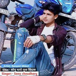 Sonu Tharo Luk Bindash