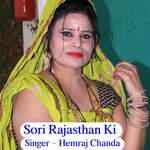 Sori Rajasthan Ki