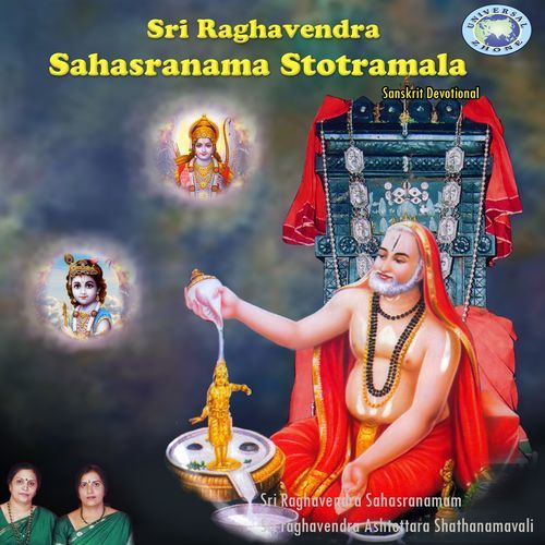 Sri Raghavendra Stotramala