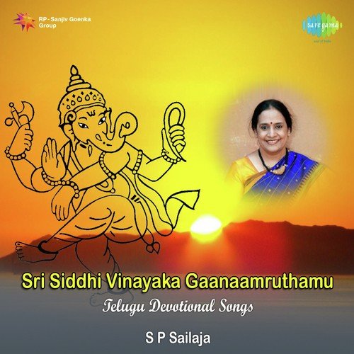 Sri Siddhi Vinayaka Gaanaamruthamu